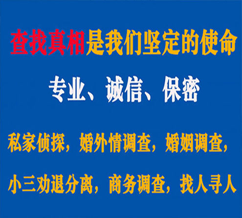 关于麻城飞狼调查事务所